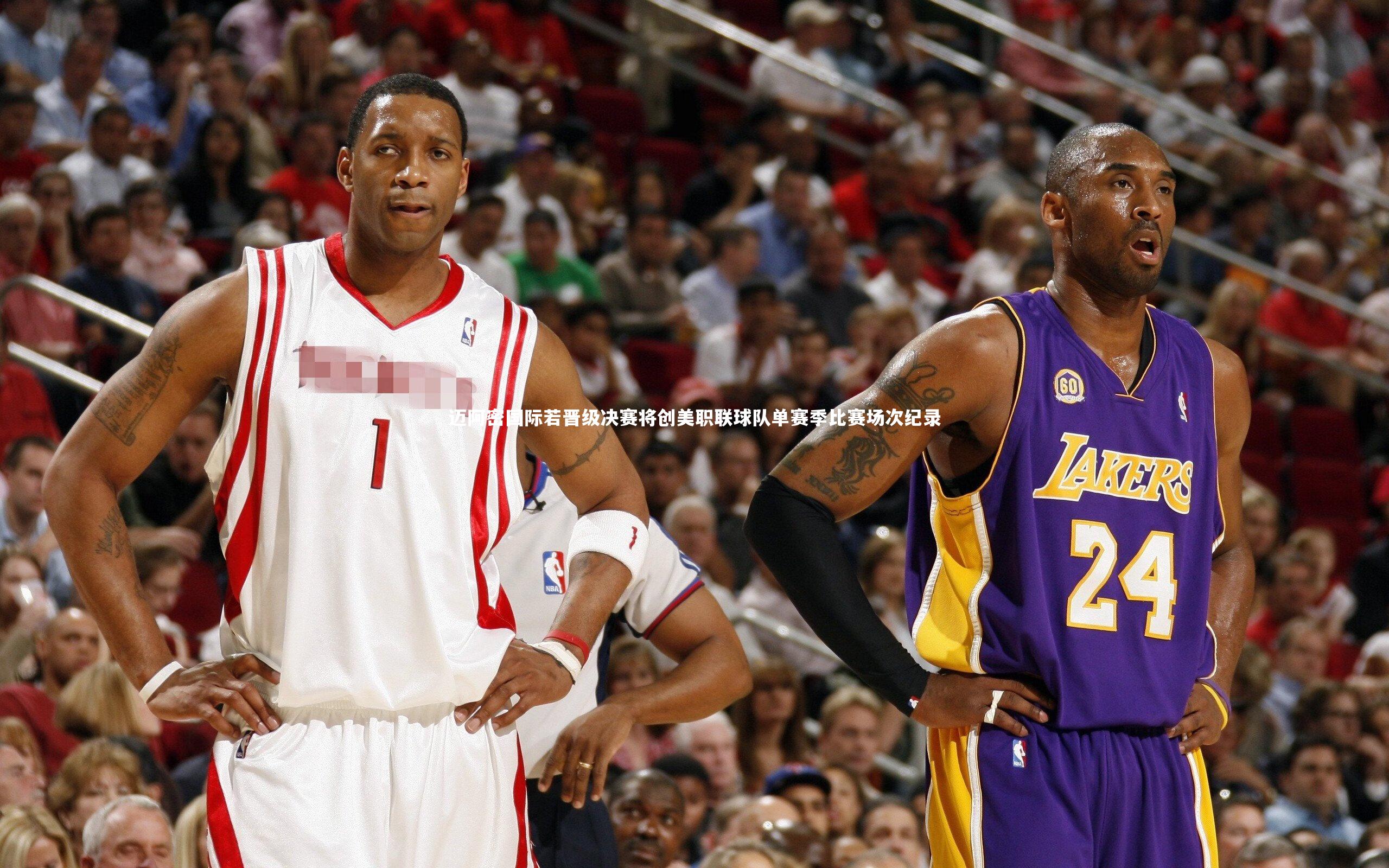 mango sports-迈阿密国际若晋级决赛将创美职联球队单赛季比赛场次纪录